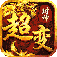 致命狙击（封神超变免费版）