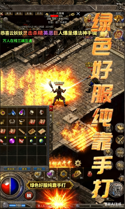 https://api.52mufeng.com/static/uploads/20260520120005847.png
