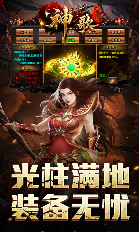 https://api.52mufeng.com/static/uploads/20260524204902416.png