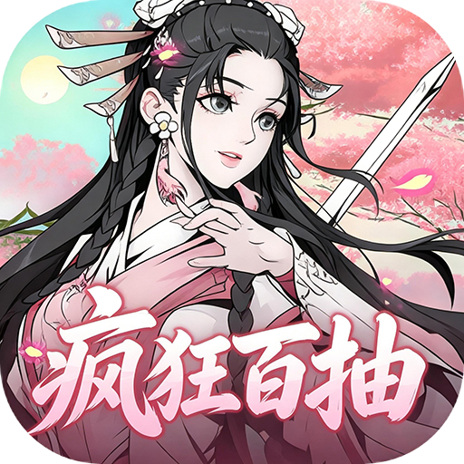 征战九州（全明星侠客）